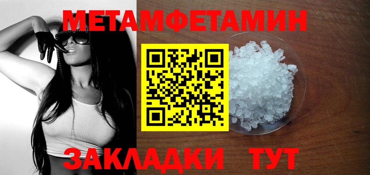 Amphetamine 98% Сергиев Посад