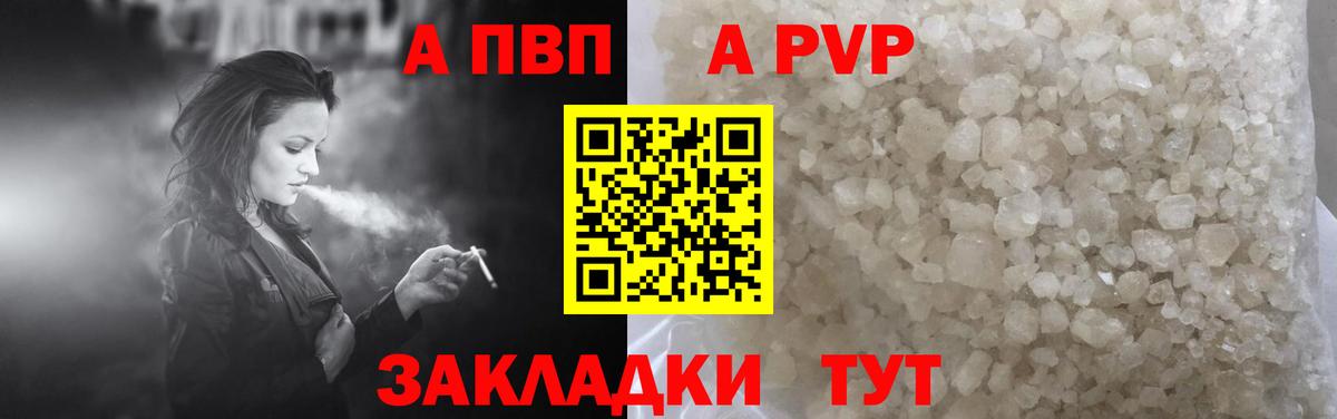 APVP СК Сергиев Посад