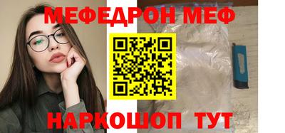 спайс Наро-Фоминск