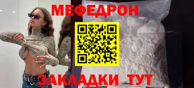 PSILOCYBIN Нальчик