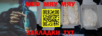 амф Нарткала