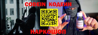 PSILOCYBIN Нальчик