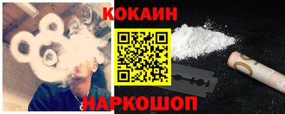 PSILOCYBIN Нальчик