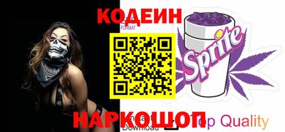 спайс Наро-Фоминск