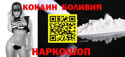 спайс Наро-Фоминск