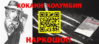 спайс Наро-Фоминск