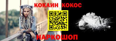 спайс Наро-Фоминск
