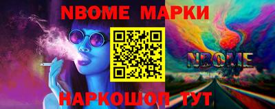PSILOCYBIN Нальчик