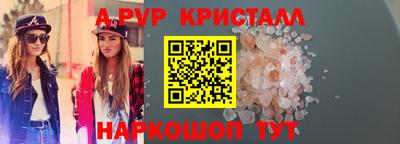 PSILOCYBIN Нальчик