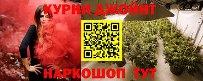 спайс Наро-Фоминск
