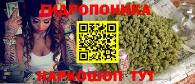 спайс Наро-Фоминск