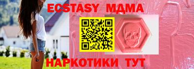 спайс Наро-Фоминск