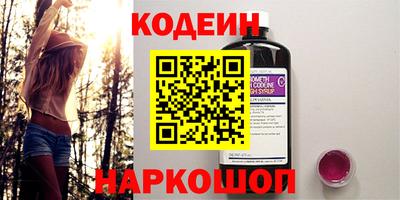 PSILOCYBIN Нальчик