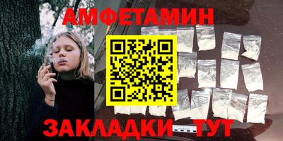 амф Нарткала