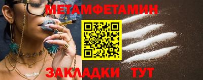 спайс Наро-Фоминск