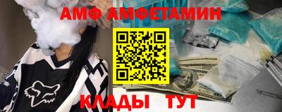 амф Нарткала