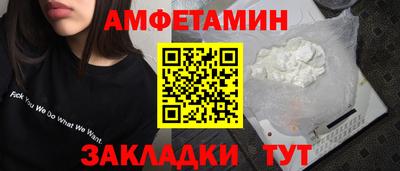 PSILOCYBIN Нальчик