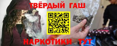 спайс Наро-Фоминск