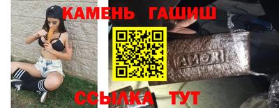 спайс Наро-Фоминск
