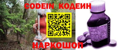 PSILOCYBIN Нальчик