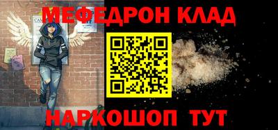спайс Наро-Фоминск