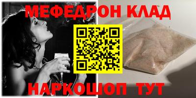 амф Нарткала