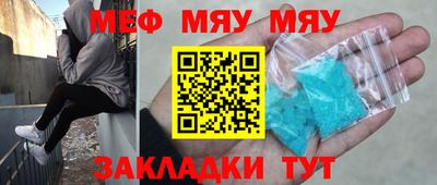 PSILOCYBIN Нальчик