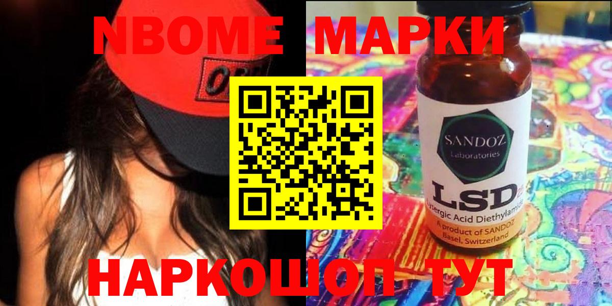 Лсд 25 экстази кислота  Вход с VPN  Лсд 25 экстази ecstasy  Сергиев Посад 