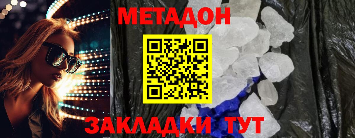Мефедрон   Сергиев Посад  Гашиш  КОКАИН  Купить закладку  Вход с VPN 