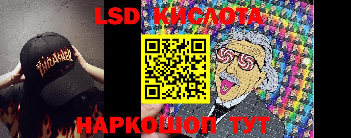 Марки 25I-NBOMe 1,8мг  Вход с VPN  Сергиев Посад 