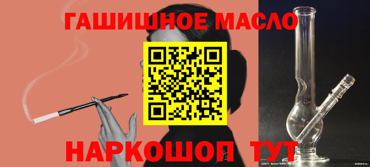 ТГК Wax Сергиев Посад