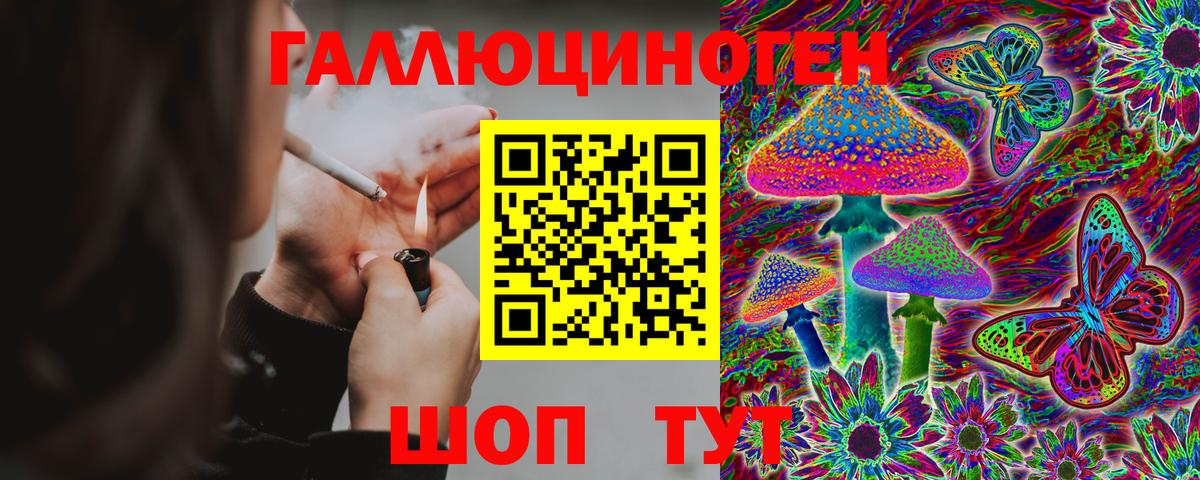 Псилоцибиновые грибы MAGIC MUSHROOMS Сергиев Посад