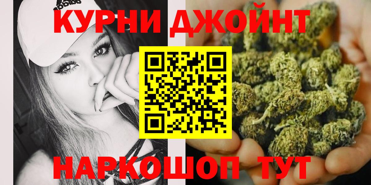 Конопля Ganja Сергиев Посад