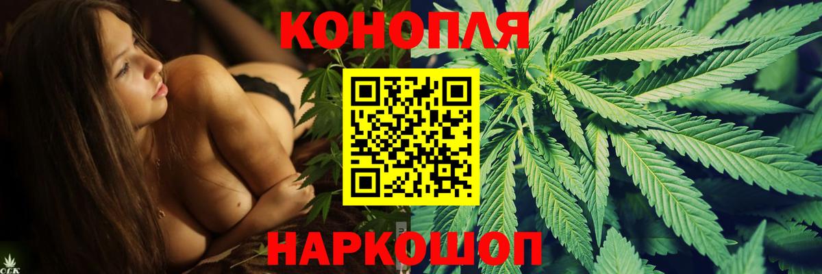 Бошки марихуана SATIVA & INDICA  Бошки Шишки сатива  Бошки Шишки LSD WEED  Конопля ГИДРОПОН  Сергиев Посад  Вход с VPN 